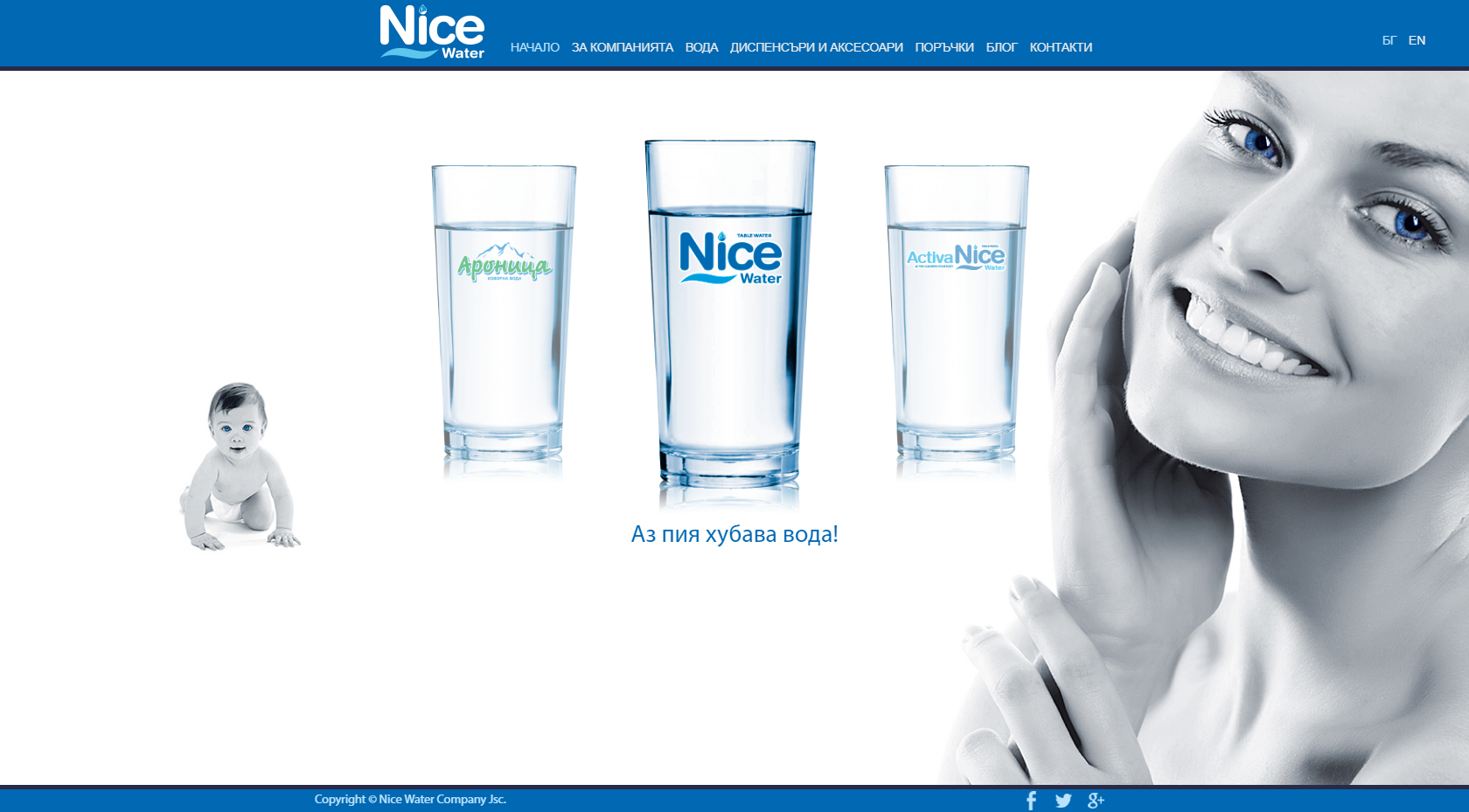 http://www.aquacom-bg.com