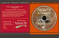 http://www.pesenta.com/