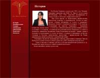 http://www.doctorsurlekova.com
