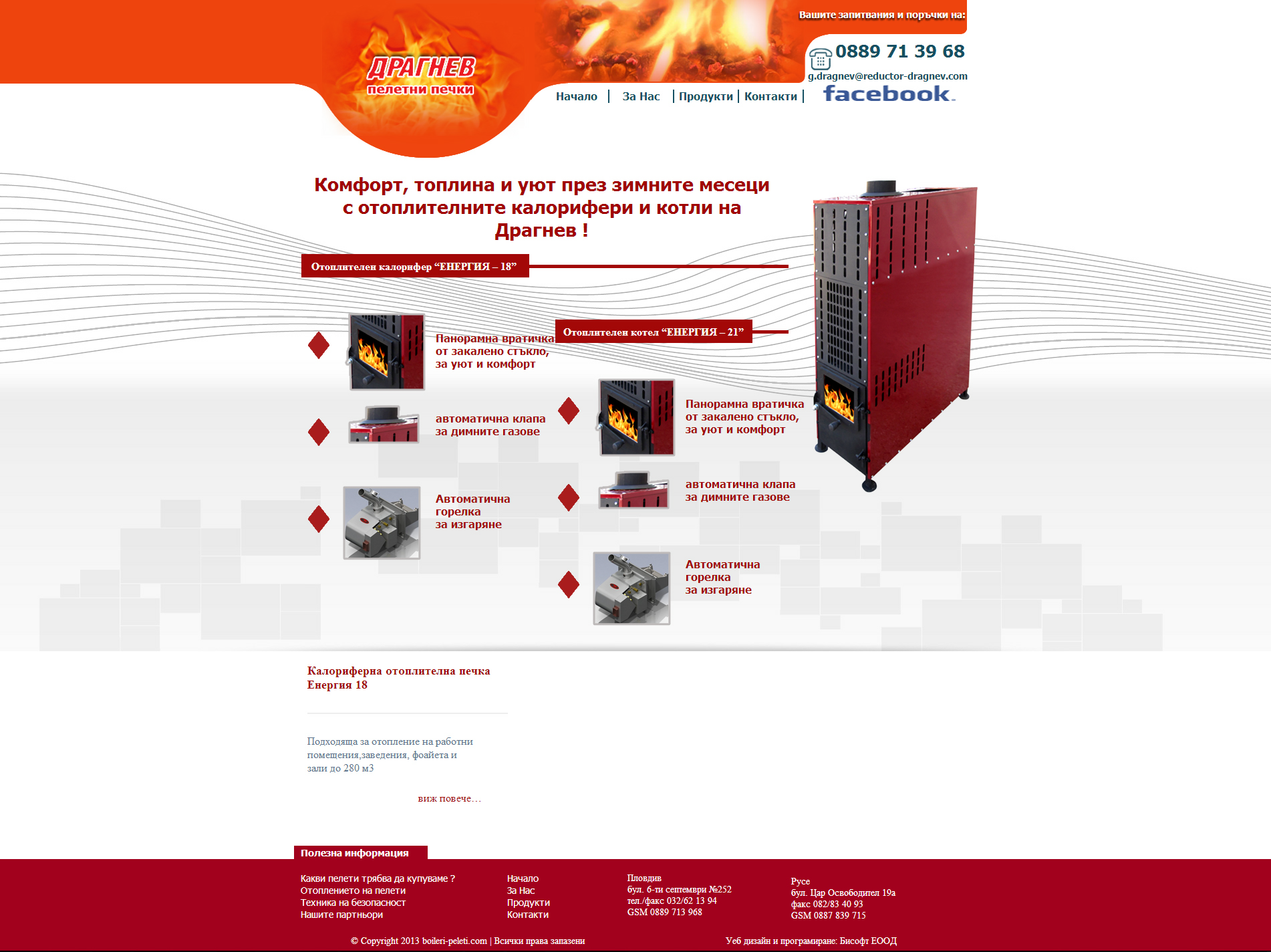 http://www.boiler-pellet.net